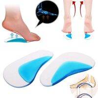 (Best Movement)8 Pcs Professional Orthotic Arch Support Insole Flat Foot Flatfoot Corrector Shoe Cushion Insert Hot Worldwide Sale Gel Insoles