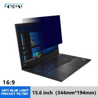 15.6 inch Anti Blue Light Privacy Filter with Anti Glare Anti UV Screen Protector Film for 16:9 Aspect Ratio Laptop