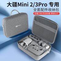 บังคับ Dajiang DJI Mini 2 กระเป๋าเก็บของ mini3proSE กระเป๋าใส่กระเป๋าอุปกรณ์เสริมมินิ 2 UAV