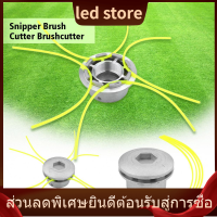 [I LED STORE] เครื่องเล็มหญ้า ชุดเครื่องตัดไม้พุ่ม หัวอลูมิเนียมเอ็นตัดหญ้า หัวจานเอ็นตัดหญ้า สำหรับใช้กับเครื่องตัดหญ้า