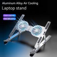 Portable Laptop Stand With Cooling Fan Aluminium Foldable Notebook Support Laptop Base Adjustable Bracket Computer Accessories