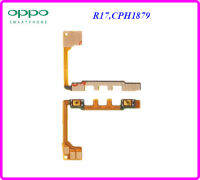 สายแพรชุด Vol.ปรับเสียง สำหรับ Oppo R17,CPH1879