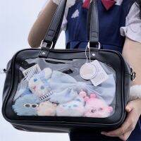 ✒◘ Japanese Girl Student Jk Bag