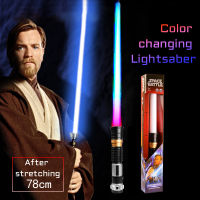 Lightsaber ของเล่นสำหรับเด็กดาบส่องสว่างพลาสติก RGB ดาบคอสเพลย์แสงสงครามกลางแจ้งติดดาบอาวุธของเล่นสำหรับเด็ก