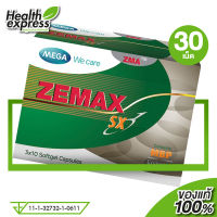 Mega We Care Zemax SX ซีแมกซ์ [30 แคปซูล]