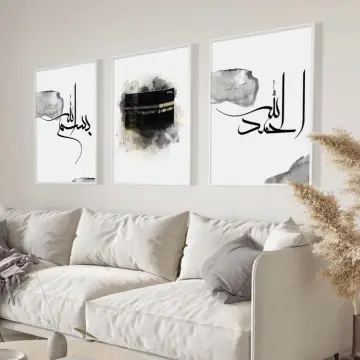  MYTAYT Modern Islam Murals Islamic Canvas Painting Poster Print  Wall Art Picture For Living Room Interior Bedroom Home Decor/No Frame:  Posters & Prints