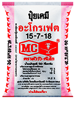 จัดส่งฟรี  ปุ๋ยเคมี สูตร 15-7-18 +10s ตราหัววัวคันไถ