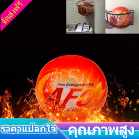 ลูกบอลดับเพลิง (APO) 1.3​ กก.ส่งด่วน 1-2 วันทำการ (ไม่ต้องรอส่งจากต่างประเทศ กดสั่งเลย)