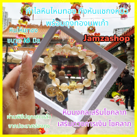 งานset สร้อยข้อมือ ต่างหู แหวน สร้อย+จี้ไหมทอง หินขนาด 10 มิล ไหมทองกังหันแชกงหมิวถุงทองนพเก้า เสริมดวงการเงิน หนุนเงินไหลนองทองไหลมา