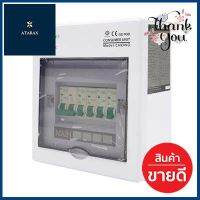 ตู้คอนซูเมอร์ยูนิต 4 ช่อง CT ELECTRIC รุ่น CHONG-4 32A สีขาว **โปรโมชั่นสุดคุ้ม โค้งสุดท้าย**