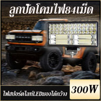 2 ชิ้น ไฟสปอร์ตไลท์ SUPER LED ขนาด 8 นิ้ว 300W + 300W ไฟ LED บาร์สปอร์ตไลท์แอลอีดีกันน้ำหมอกขับรถโคมไฟสไตล์วินเทจ Spotlight SUV รถบรรทุก （DC12V-24V）