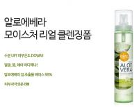 ALOEVERA SOOTHING GEL MIST  อโลเวร่า ชู๊ตติ่ง เจล มิสท์  98% สเปรย์สำหรับผิวหน้า ขนาด125ml.