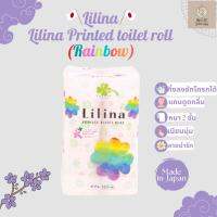 ?สินค้าจากญี่ปุ่น?Lilina Pulp toilet roll ( Rainbow)  กระดาษทิชชู่ทิ้งลงชักโครกได้ กระดาษทิชชู่ละลายน้ำ ทิชชู่พรีเมี่ยม