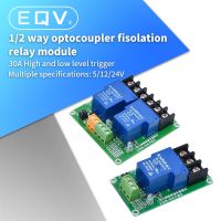 【HOT】 ONE TWO 1 2 channel relay module 30A with optocoupler isolation 5V 12V 24V supports high and low Triger trigger