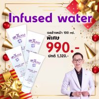 โปร 3 แถม 1 // 100 ML Infused - water Cleansing Gel หมอทีม Dr.Team