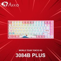 คีย์บอร์ด Akko 3084B Plus World Tour Tokyo R2 (ภาษาอังกฤษ) ประกันศูนย์ 1 ปี