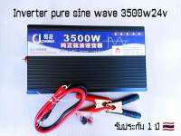 อินเวอร์เตอร์ เพียวซายเวฟ 3500w12v/24v CJ Inverter pure sine wave เครื่องแปลงไฟ สินค้าราคาถูกจากโรงงาน