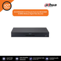 Dahua เครื่องบันทึก XVR รุ่น DH-XVR5232AN-I3. 32 Channels Penta-brid 5M-N/1080P 1U 2HDDs WizSense Digital Video Recorder