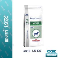 [ลด50%] ล้างสต๊อก!! หมดอายุ 10/22 Royal canin VET VCN Senior Smalldog สุนัขพันธุ์เล็ก 1.5 KG  อาหารสุนัขพันธุ์เล็กสูงวัย อายุ 8 ปีขึ้น