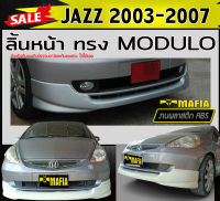 ลิ้นหน้า สเกิร์ตหน้า JAZZ 2003 2004 2005 2006 2007 (กันชนธนนมดา) ทรงMODUL- พลาสติกงานABS(งานดิบยังไม่ทำสี)