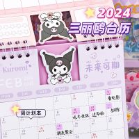 ปฏิทินตั้งโต๊ะ สามมิติ ลายการ์ตูนสุนัขซานริโอ้น่ารัก ของแท้ 2024