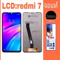 ?จอ โทรศัพท์ LCD.Redmi 7?แถม ฟิล์มกระจก+ชุดไขควง+กาวติดจอ