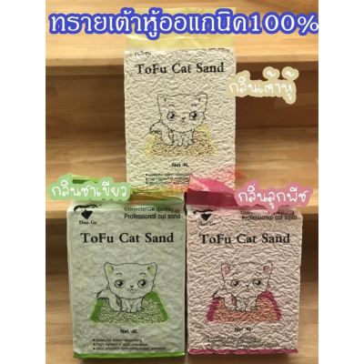 พร้อมส่งในไทย-ทรายเต้าหู้ ออร์แกนิค100% ผลิตจากกากถั่วเหลืองธรรมชาติ ทรายแมว Cat Litter ทรายแมวเต้าหู้ 6 ลิตร 5 กลิ่น