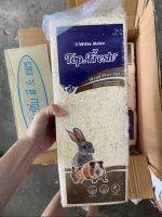 ? หมดกังวน จัดส่งฟรี ? ขี้เลื่อยอย่างดี ขนาด 1000 กรัม Top Fresh wood shavings ราคาย่อมเยา ยี่ห้อ Witte Molen  บริการเก็บเงินปลายทาง