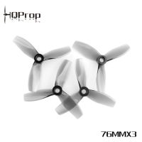 [??ส่งไว] HQProp D76MMX3 for Cinewhoop Micro Whoop Prop ใบพัดโดรน ลำจิ๋ว เหนียว อาการดี