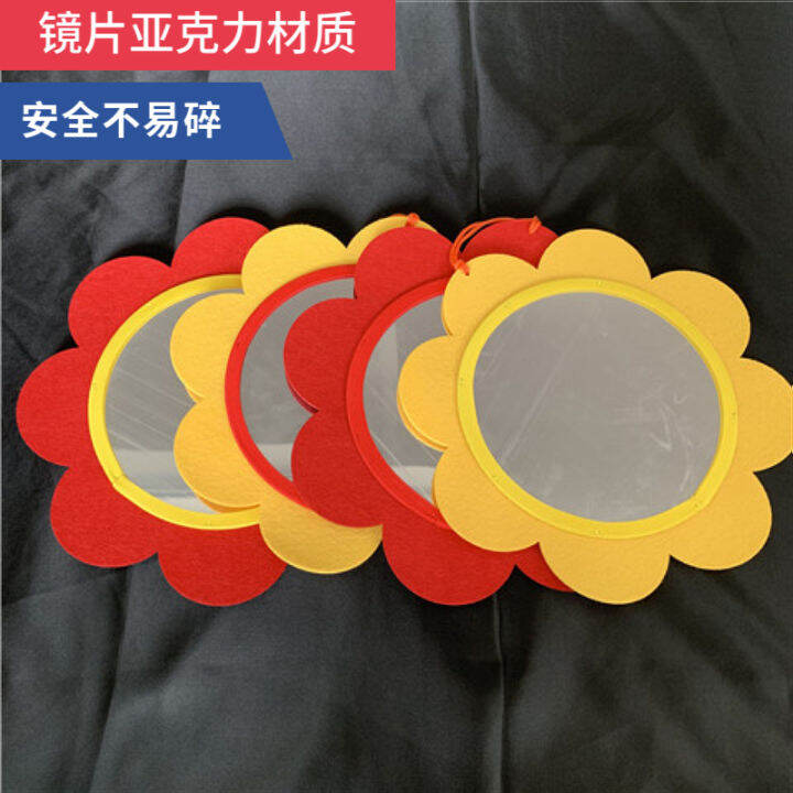 Acrylic mirror sunflower mirror bed hanging baby early education haha
