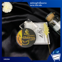 THEQUEEN เดอะควีน สครับกลูต้าเนื้อมะขาม 350 กรัม. Tamarind Gluta Scrub The Queen 350 g.