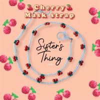 mask stap สายคล้องหน้ากาก สายคล้องคอ Sister’s Thing Studio  Crystal Cherry  Mask Strap สายคล้องแมส สายคล้องแว่น สร้อยคอ สายคล้องแมส สายคล้องแว่น ยอดฮิต