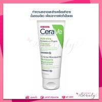 MFG 10/22 เซราวี CERAVE HYDRATING CREAM-TO-FOAM CLEANSER 100ml โฟมล้างหน้า ทำความสะอาดผิวหน้า