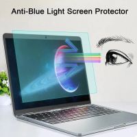 2PCS Eye Protection Screen Protector for Macbook Air 13 M1 M2 A2681 A2337 A2179 A1932 Anti-blue Light Protective Film Anti-Glare