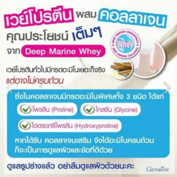 เวย์โปรตีน-1-กล่องราคา-750-บาท-ซื้อ-2-ราคาเพียง-1035-บาท-whey-protien-เวย์โปรตีนลดน้ำหนัก-เวย์เพิ่มกล้าม-เวย์โปรตีน-ลด-ผญ-เวย์โปรตีนลดนน