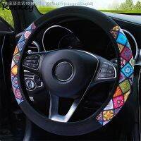 【CW】✚♙☄  38Cm Elastic Car Steering Cover Ethnic Print Anti-Slip Styling Steering-Wheel Interior Accessories