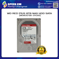 WD RED PlUS 8TB NAS HDD SATA 256MB 7200RPM (WD80EFBX-3YEAR)