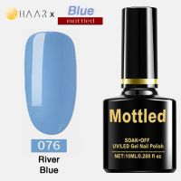 ยาทาเล็บ เจล Gel Nail Polish HAAR x Mottled Blue Tone โทน ฟ้า สี ฟ้า แม่น้ำ River Blue จัดจำหน่ายโดย HAAR Distributed by HAAR - Mottled 076