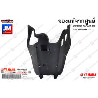 B6HF83850100 ฝาครอบใต้ท้องรถ  YAMAHA ALL NEW NMAX 2020-2022