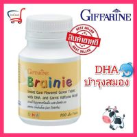 กิฟฟารีน วิตามินเด็ก DHA บำรุงสมอง brain น้ำมันปลา fish oil น้ำมันตับปลา โอเมก้า3 นมอัดเม็ด เสริมการจดจำ จำแม่น สมาธิดี กลิ่นข้าวโพด 100เม็ด