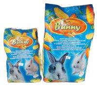 อาหารกระต่ายBunny สำหรับกระต่ายโตขนาด 1 กก และ 3 กก