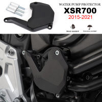 สำหรับ YAMAHA XSR700 XSR 700ปั๊มน้ำป้องกัน Cooler Anti-Collision Block เครื่องยนต์ Protector 2015-2021 2020 2019 2018 2017