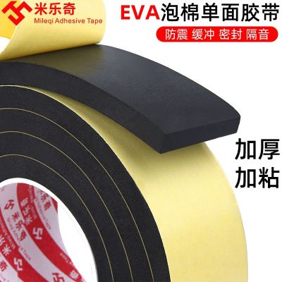 Mileqi black foam eva single-sided adhesive sticker strong sponge door and window car refrigerator soundproof seal strip shockproof cushioning anti-shock tape paste electric cabinet electric box waterproof and wear-resistant seamless 1-3MM