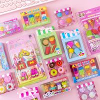 [COD] Childrens Day Prize Eraser Removable School Stationery