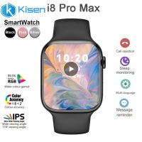 I8 Pro Max Smart Watch หน้าจอสัมผัสแบบเต็มรับสายกีฬาการตรวจสอบการออกกำลังกายที่กำหนดเอง Dial Smartwatch