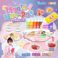 Xiaoling Magic Water Fairy Magic Hot Pot ของเล่นเล่นบ้าน DIY ของเล่นเด็กในครัวเมจิกน้ำ