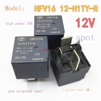 รถยก12-H1TY-R HFV16จุดเดิมใหม่2023 ☆ 12V 70A 4ฟุต