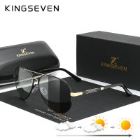 KINGSEVEN Fashion Aluminum Frame Photochromic Sunglasses For Men Women Polarized Chameleon Lenses Eyewear Driving Pilot Glasses