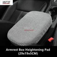 Car Armrest Box Heightening Pad Interior Central Plush Pad Multi-Functional Universal Central Control Box Sponge Pad Decoration