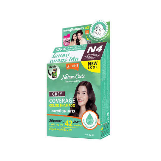 lolane-nature-code-coverage-color-shampoo-30ml-แชมพูปิดผมขาว-ด้วยสารสกัดจากธรรมชาติ-kawaofficialth